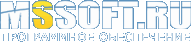 MSSoft.Ru
����������� �����������