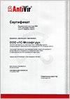 Avira: ������������ �������