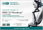 ESET Corporate Premier Partner