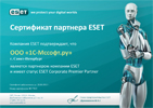ESET Corporate Premier Partner