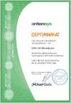 Entensys: �������