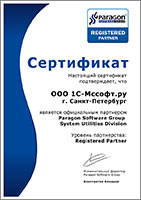 Paragon Software Group: Registered Partner