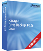 Paragon Drive Backup 10.5 Server