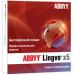 ABBYY Lingvo x5 «Английский язык» Профессиональная версия