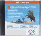 TopPlan Санкт-Петербург 2008
