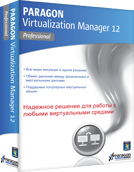 Virtualization Manager Professional 12