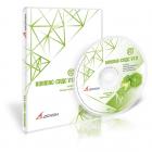 КОМПАС-СПДС V13