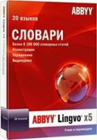 ABBYY Lingvo x5 Русский язык Словари XXI века