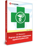 1С-Битрикс: Портал органа управления здравоохранением