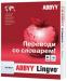 ABBYY Lingvo for Mac