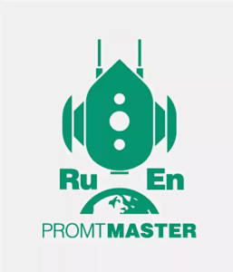 PROMT Master