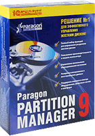 Paragon Partition Manager 9.0 Server