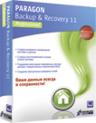 Paragon Backup & Recovery 11 Professional