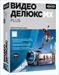 Magix Video deluxe MX Plus