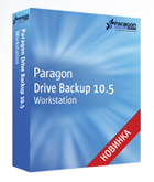 Paragon Drive Backup 10.5 Workstation