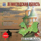TopPlan Ленинградская область 2006