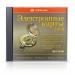 TopPlan Электронные карты 2010