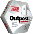 Outpost Network Security