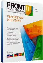 PROMT Professional 11