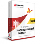 1С-Битрикс: Корпоративный портал - Компания