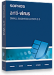Sophos Anti-Virus SBE