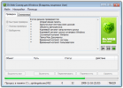 ��������� Dr.Web PRO ��� Windows