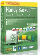 Handy Backup Network