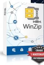 WinZip 22 Standard