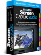 Movavi Screen Capture Studio