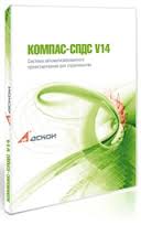 КОМПАС-Строитель V14
