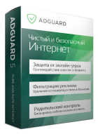 Премиум лицензии к интернет-фильтру Adguard
