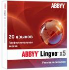 ABBYY Lingvo x5 «20 языков» Профессиональная версия