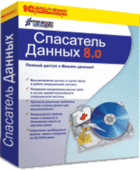 Paragon Спасатель данных 8.0
