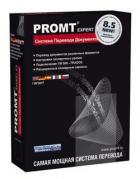 PROMT Expert 8.5
