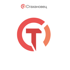 Стахановец-Квант