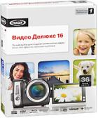 MAGIX Видео Делюкс 16