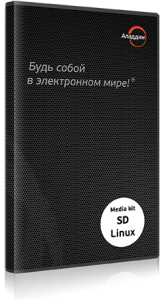 Secret Disk Linux