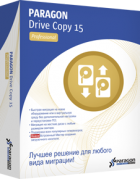 Paragon Drive Copy 15 Professional