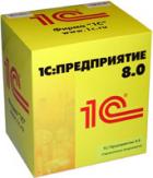 1С:Предприятие 8 CRM ПРОФ