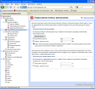 Kerio Control -   