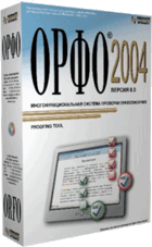 ОРФО 9.0. Профессиональный комплект
