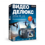 MAGIX Видео Делюкс 2014 Plus