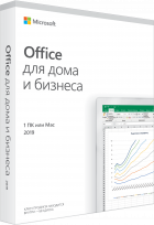 Office Home and Business 2019