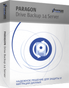 Paragon Drive Backup 14 Server