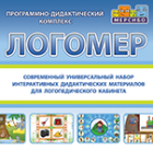 Логомер