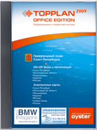 TopPlan Office Edition 2009