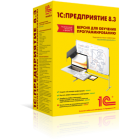 1C:Предприятие 8.3. Версия для обучения программированию Картинка с сайта