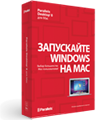 Parallels Desktop 8 для Mac