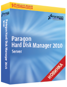 Paragon Hard Disk Manager 2010 Server