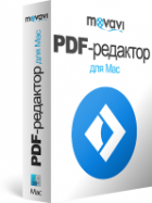 Movavi PDF-редактор для Mac